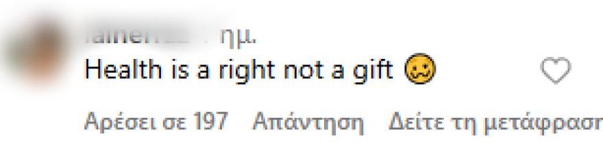 Η Κέιτ Χάντσον και ο αρραβωνιαστικός της έκαναν ακριβή ιατρική εξέταση πρόληψης και προκάλεσαν αντιδράσεις - «Η υγεία είναι δικαίωμα, όχι προνόμιο» της έγραψαν