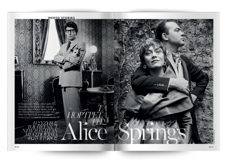 Αυτή την Κυριακή με το Πρώτο Θέμα 
