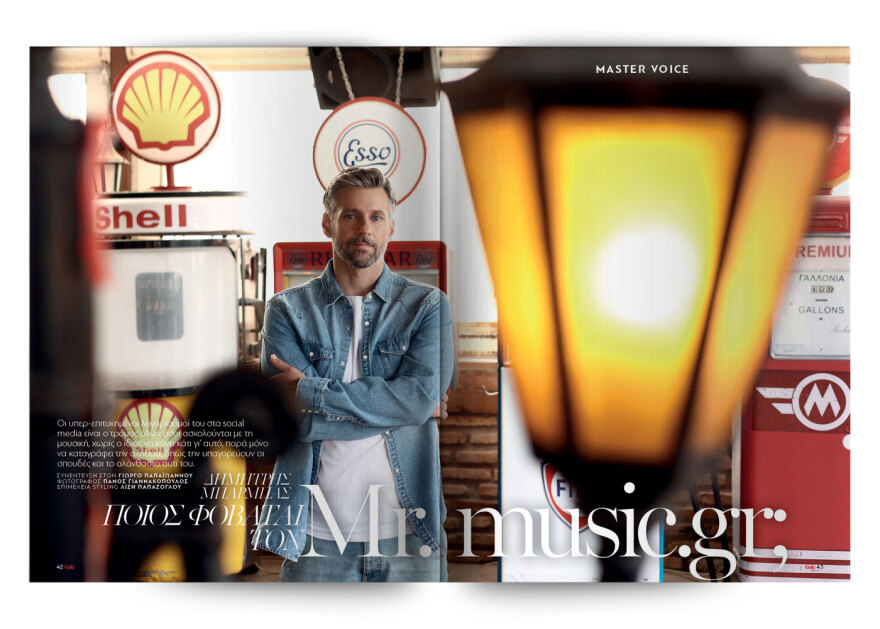 Αυτή την Κυριακή με το Πρώτο Θέμα 
