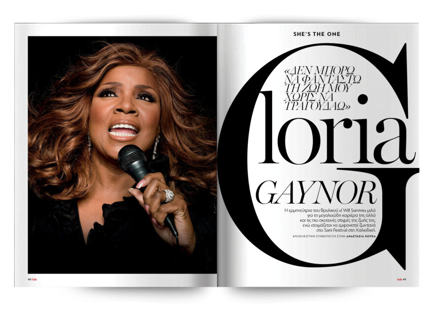 Αυτή την Κυριακή με το Πρώτο Θέμα 
