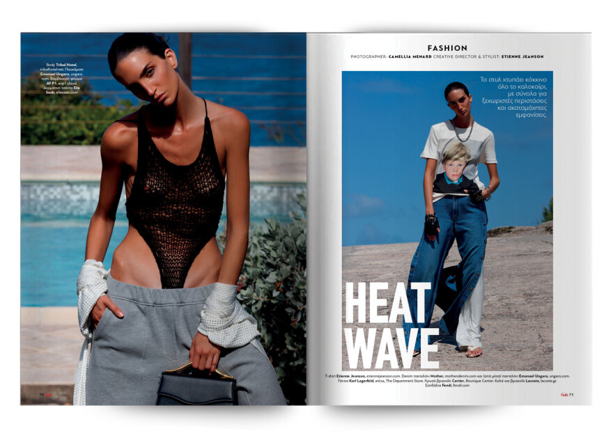 Αυτή την Κυριακή με το Πρώτο Θέμα 
