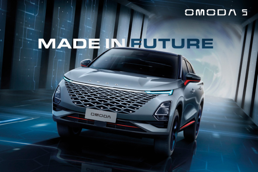 OMODA & JAECOO: Παρουσιάζει το brand της στην ελληνική αγορά με μία ολοκληρωμένη επικοινωνιακή καμπάνια κι οφέλη γνωριμίας για όσους επισκεφθούν τις εκθέσεις της
