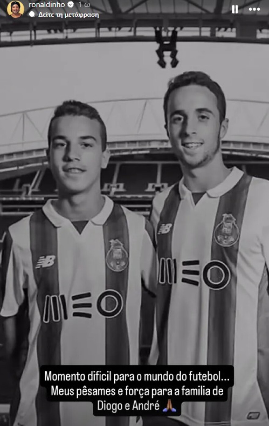 Ντιόγκο Ζότα: Από τη χρονιά-όνειρο με την Λίβερπουλ στο τραγικό τέλος μέσα στην φλεγόμενη Lamborghini - Το χρονικό της τραγωδίας