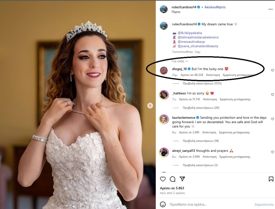 Ντιόγκο Ζότα: Από τη χρονιά-όνειρο με την Λίβερπουλ στο τραγικό τέλος μέσα στην φλεγόμενη Lamborghini - Το χρονικό της τραγωδίας