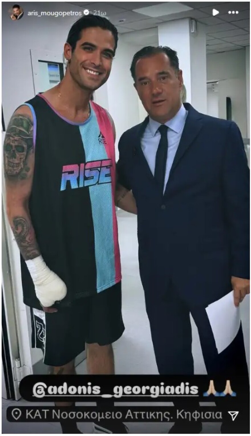 Η συνάντηση του Άρη Μουγκοπέτρου με τον Άδωνι Γεωργιάδη στο ΚΑΤ
