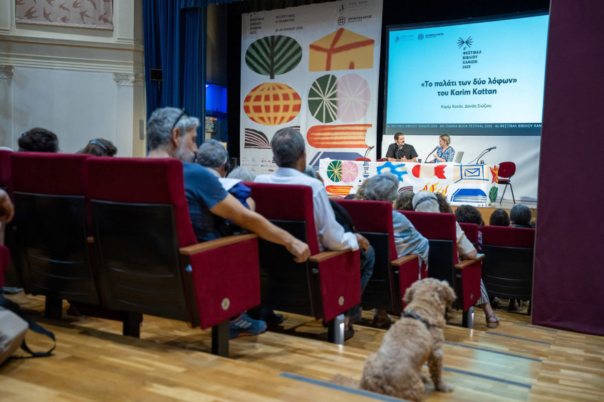 4ο Φεστιβάλ Βιβλίου Χανίων: Ενας νέος, διεθνής θεσμός σε μια μαγική πόλη