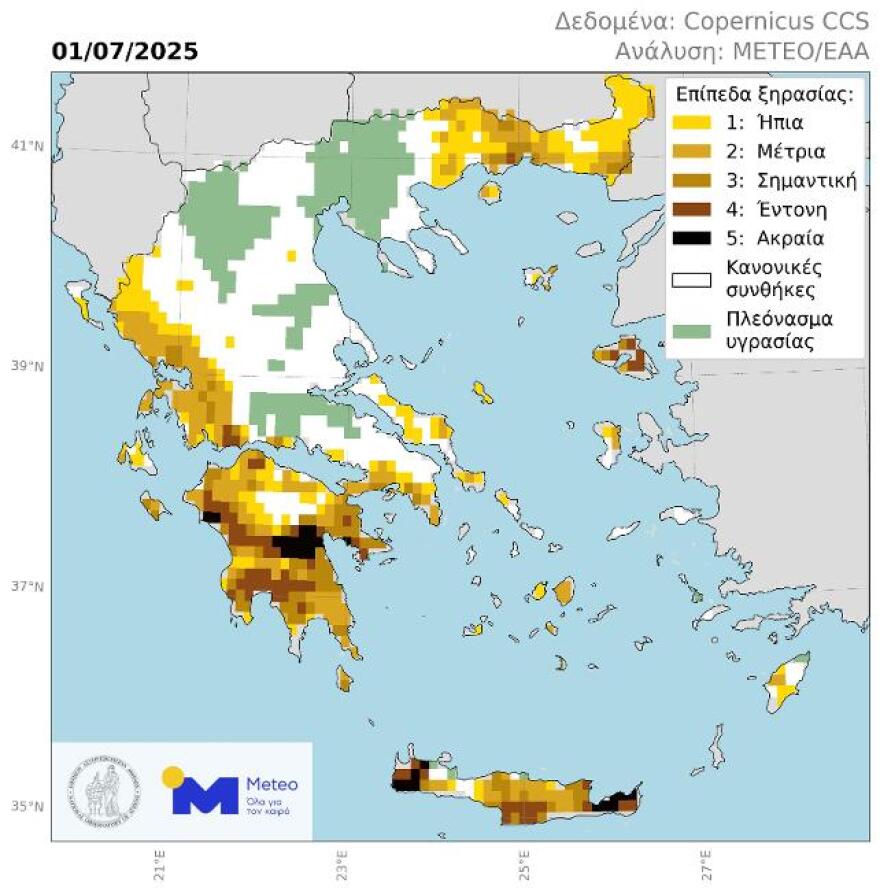 Ποιες περιοχές της Ελλάδας πλήττονται από ακραία ξηρασία - Δείτε χάρτη του Meteo