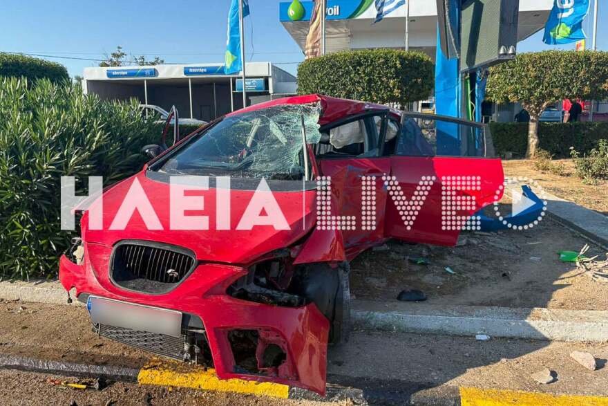 Αυτοκίνητο στη Γαστούνη συγκρούστηκε με λεωφορείο και κατέληξε σε βενζινάδικο - Δείτε βίντεο και φωτογραφίες Αυτοκίνητο στη Γαστούνη συγκρούστηκε με λεωφορείο και κατέληξε σε βενζινάδικο - Δείτε βίντεο και φωτογραφίες