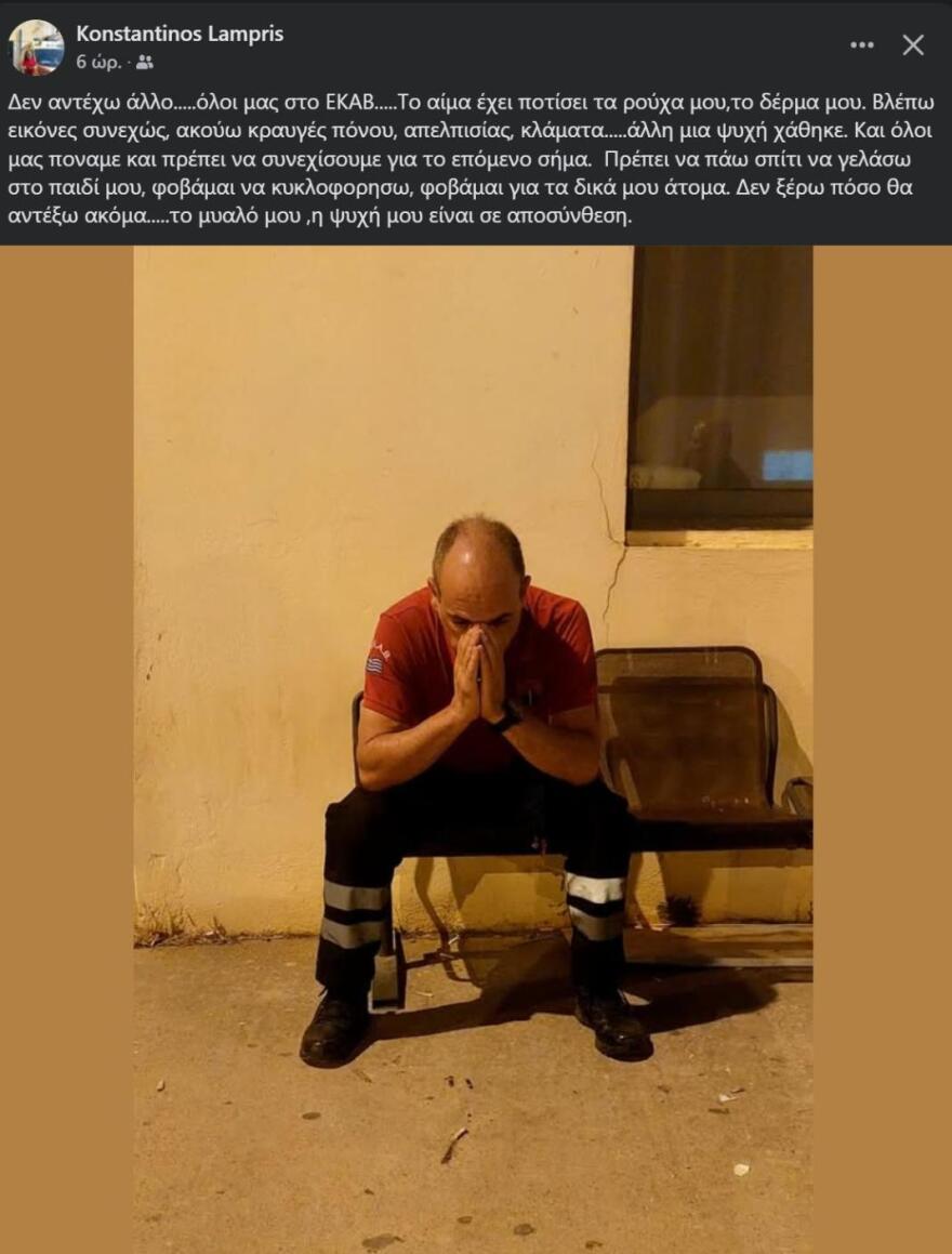 Χανιά: Συγκλονίζει ο γιατρός που έσπευσε πρώτος στο τροχαίο με την 30χρονη - «Δεν αντέχω άλλο, το αίμα έχει ποτίσει τα ρούχα μου»