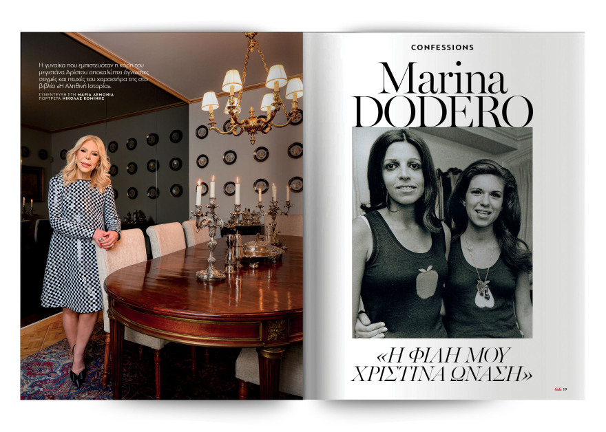 gala_018_019_marina_dodero