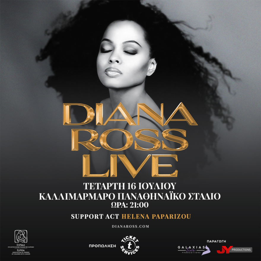 Όλα έτοιμα για τη συναυλία της Diana Ross στο Καλλιμάρμαρο - Τι ζήτησε η ίδια
