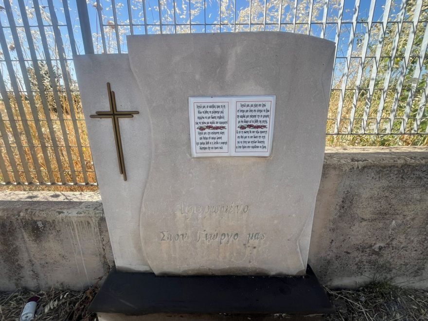 Ποιος σκότωσε τον Γιώργο Χλιάπα: Η δολοφονία του οδηγού ταξί που παραμένει ανεξιχνίαστη εδώ και 16 χρόνια 