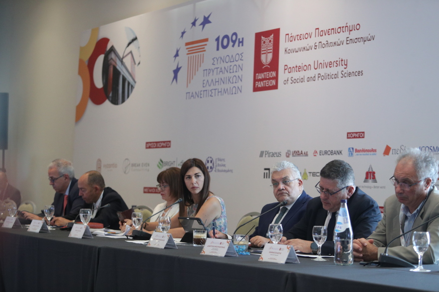 Σοφία Ζαχαράκη στους Πρυτάνεις: Στο €1,5 δισ. η χρηματοδότηση των ΑΕΙ - Η κυβέρνηση ενισχύει στην πράξη το δημόσιο πανεπιστήμιο