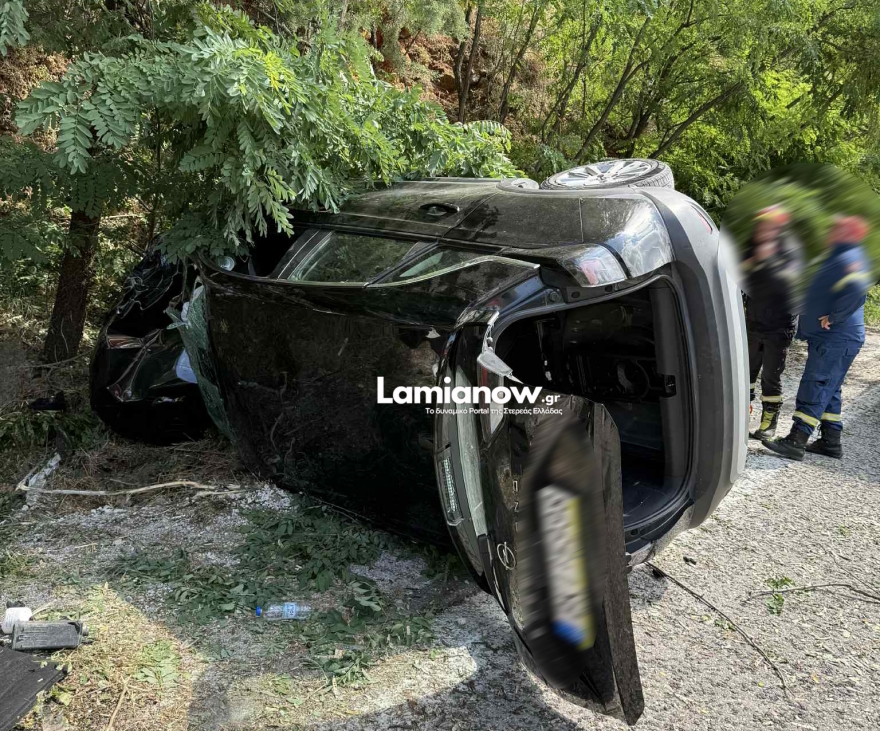 lamiae