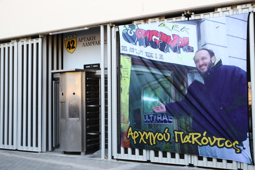 Συγκίνηση στη Νέα Φιλαδέλφεια: Δόθηκε το όνομα του Δημήτρη Χατζηχρήστου στη Θύρα 40 του γηπέδου της ΑΕΚ - Βίντεο, φωτογραφίες