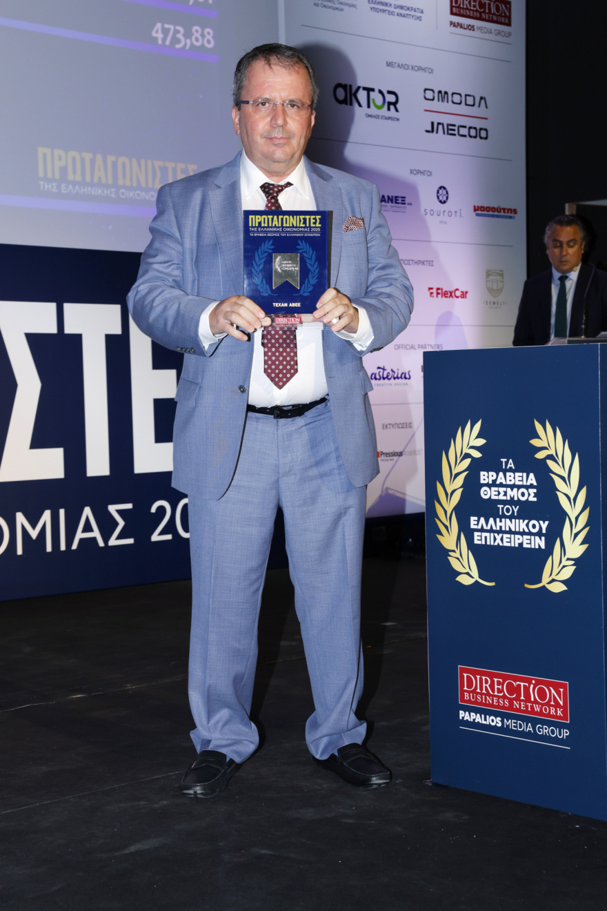 Η ΤΕΧΑΝ ένας σημαντικός πρωταγωνιστής της Ελληνικής Οικονομίας