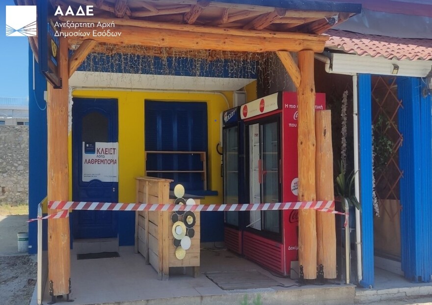 Απίστευτα ευρήματα από τους τελωνειακούς ελέγχους της ΑΑΔΕ: Τσιγάρα αντί για οδοντόπαστες, πλαστοί πίνακες και... μπακλαβάδες