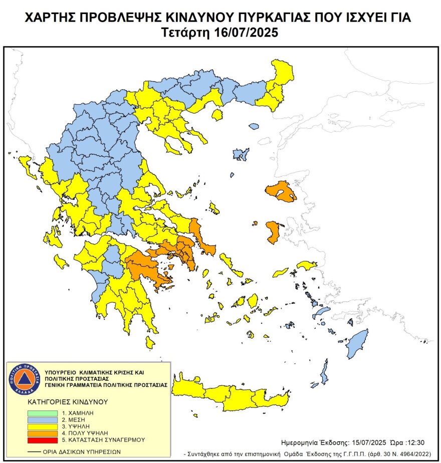 Καιρός: Μικρή ανάσα σήμερα, έρχεται νέος ισχυρότερος καύσωνας από την Κυριακή