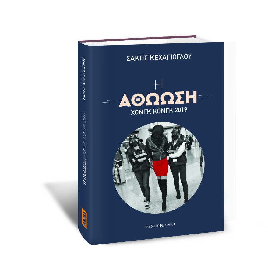 Αυτή την Κυριακή, μη χάσετε το Πρώτο Θέμα 