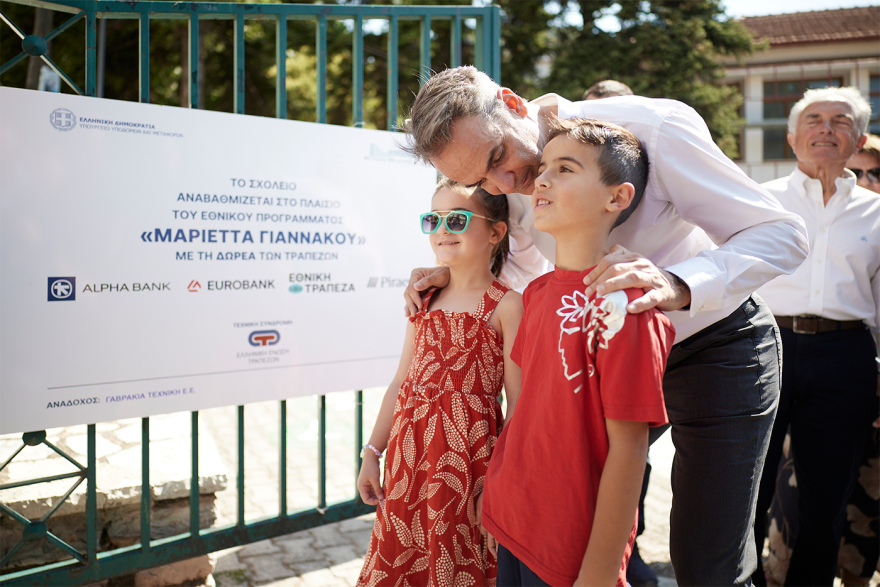 Visit Mitsotakis to the 2nd Primary School of Karpenisi: 430 schools will be upgraded in September with the 
