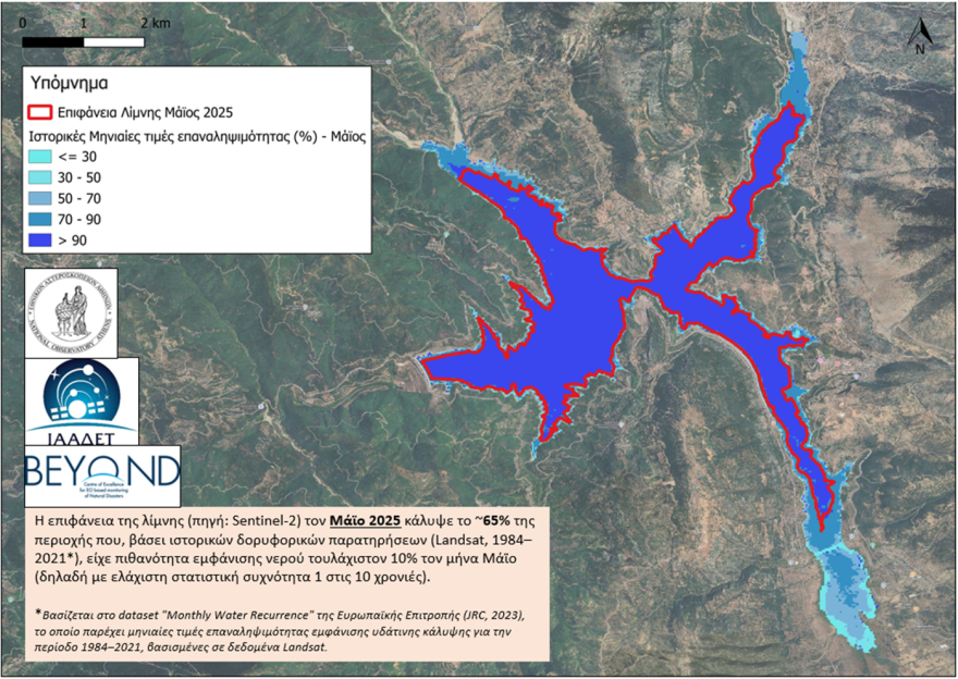 Αδειάζουν οι δεξαμενές νερού της Αττικής: Στερεύει ο Μόρνος, πιέζεται ο Εύηνος