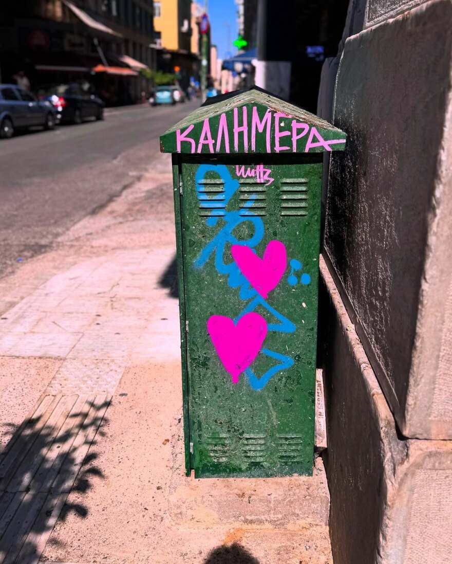 Η Δώρα Παντέλη δείχνει την καθημερινότητά της στον 9ο μήνα της εγκυμοσύνης