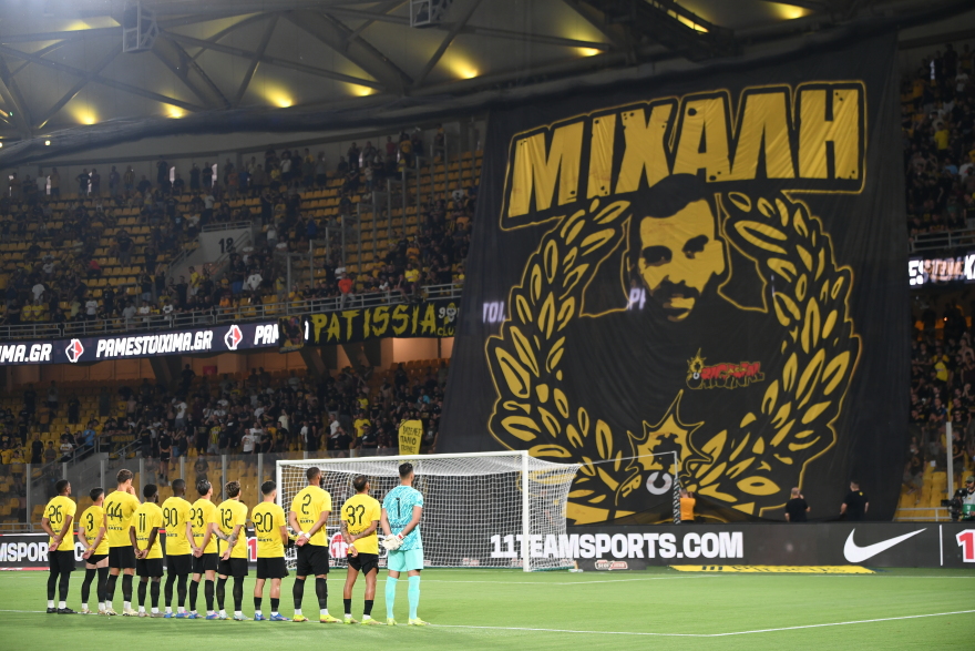 Συγκίνηση στη Νέα Φιλαδέλφεια: Η ΑΕΚ τίμησε τη μνήμη του Μιχάλη Κατσούρη - Βίντεο, φωτογραφίες 