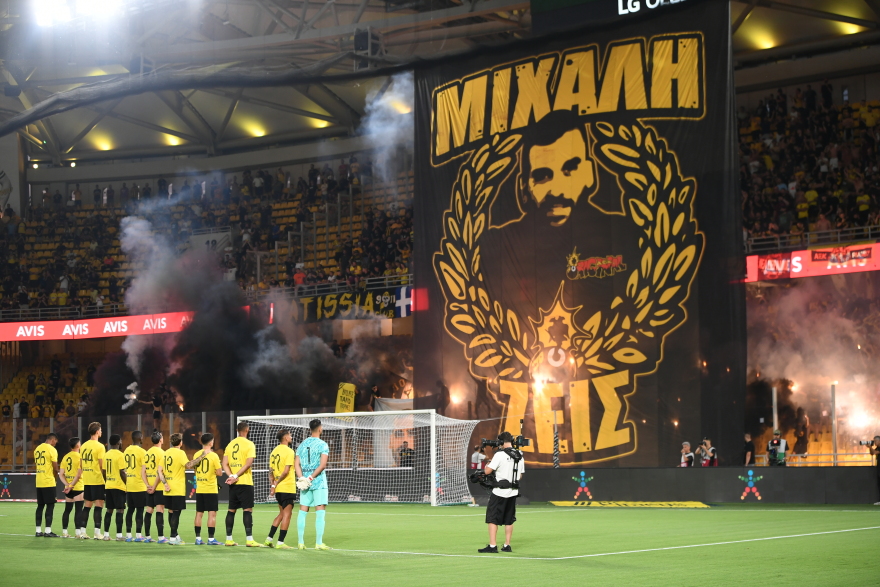 Συγκίνηση στη Νέα Φιλαδέλφεια: Η ΑΕΚ τίμησε τη μνήμη του Μιχάλη Κατσούρη - Βίντεο, φωτογραφίες 