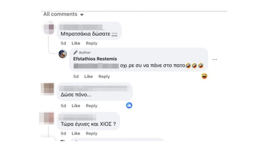 Εικόνες ντροπής στη Χίο: Τραμπούκισαν παιδιά 13 ετών σε αγώνα πόλο - «Να πάνε στον πάτο» έγραψε ο ΓΓ του δήμου