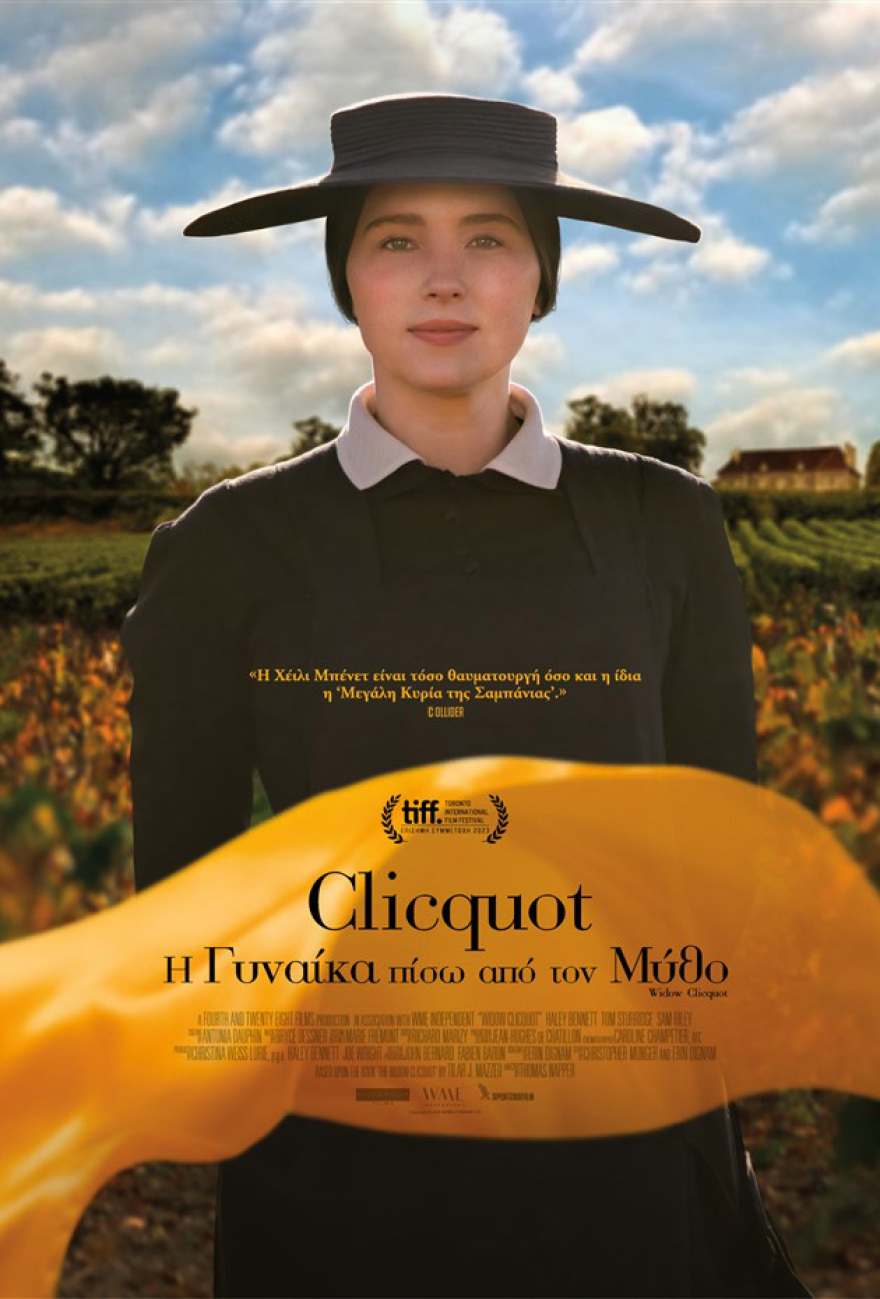 Novacinema: Σινεμά κάτω από τα αστέρια και τον Αύγουστο με τις μεγάλες πρεμιέρες «The Beekeeper» & «Paddington in Peru» και το αγαπημένο κανάλι Novasummer!