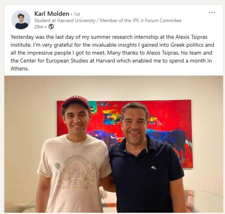 O Leo, Tova and Karl: Harvard Student Reunion in Athens via the Tsipras Institute