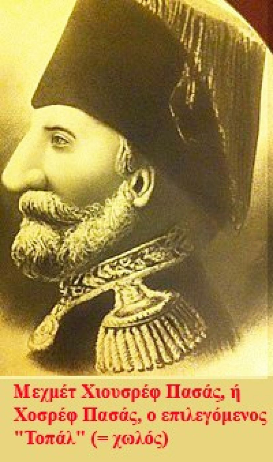 Η ναυμαχία του Καφηρέα και ο θρίαμβος του ελληνικού επί του τουρκικού στόλου στις 23 Μαΐου 1825