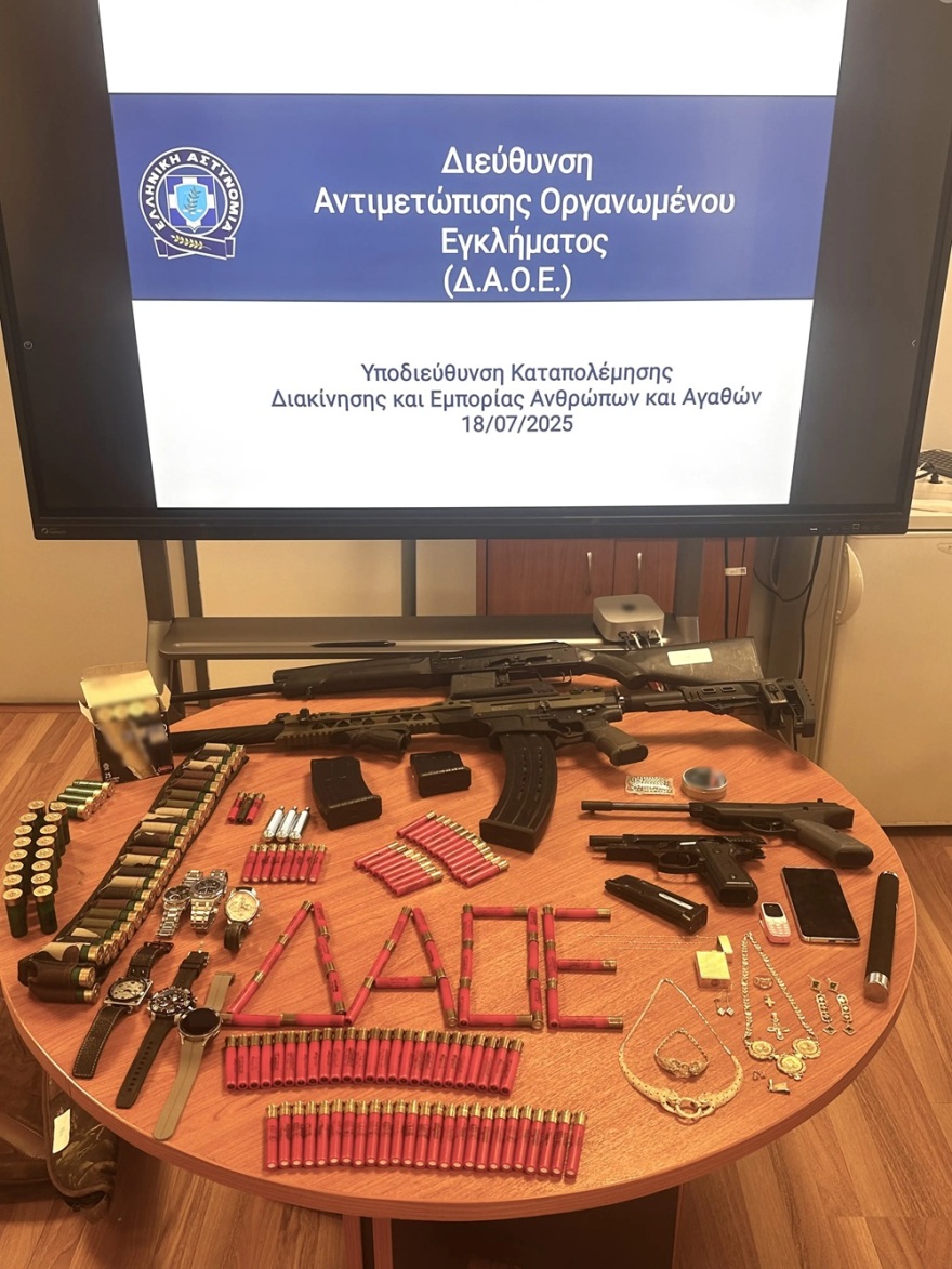 Επιχείρηση του ελληνικού FBI στη Δυτική Αττική - Τρεις συλλήψεις για όπλα και κοκαΐνη