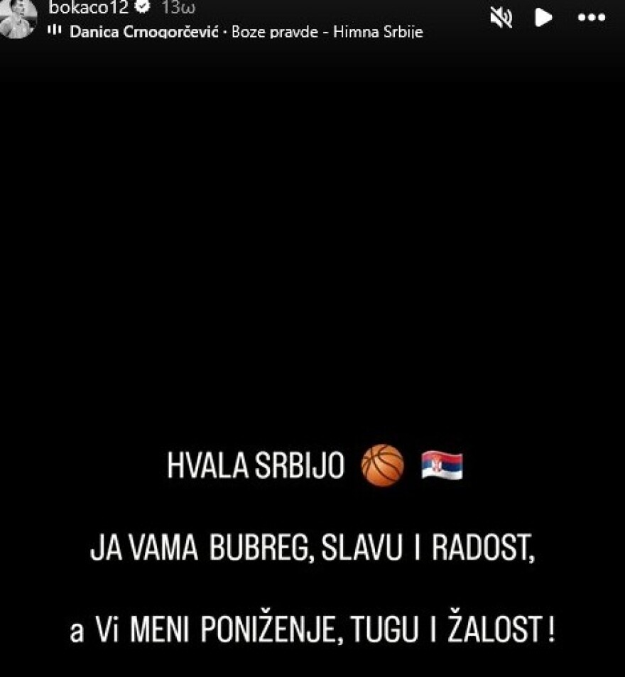 Σίμανιτς για τη μη κλήση του στην Εθνική Σερβίας «Σου δίνω ένα νεφρό, δόξα και χαρά, και εσύ μου δίνεις ταπείνωση»
