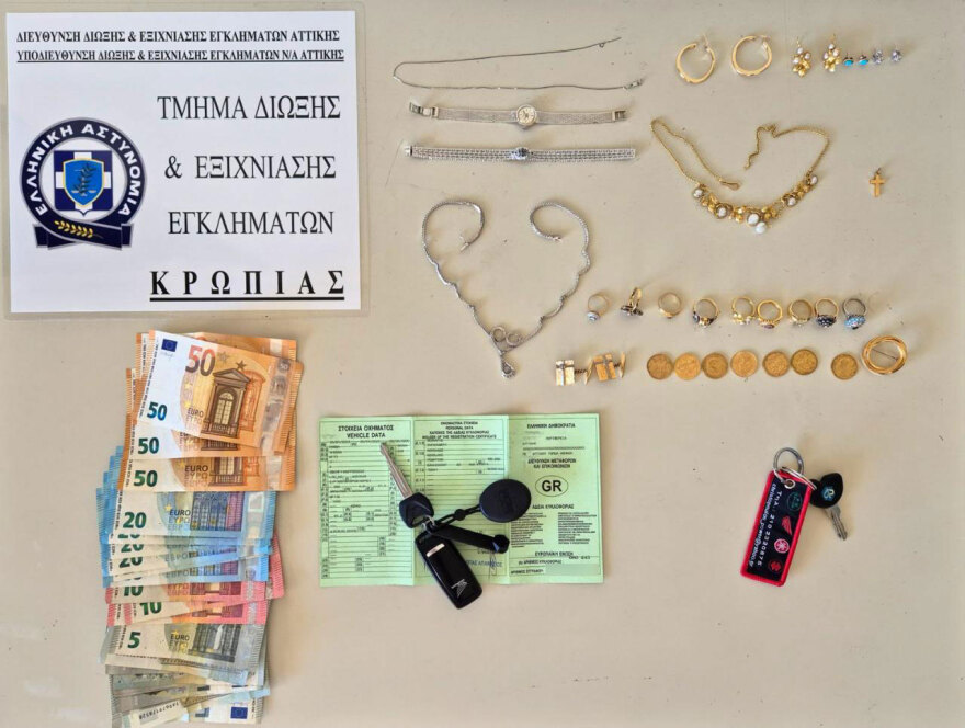 Παρίσταναν τους λογιστές και εξαπατούσαν ηλικιωμένους στη νοτιοανατολική Αττική - Δείτε βίντεο από τη δράση τους