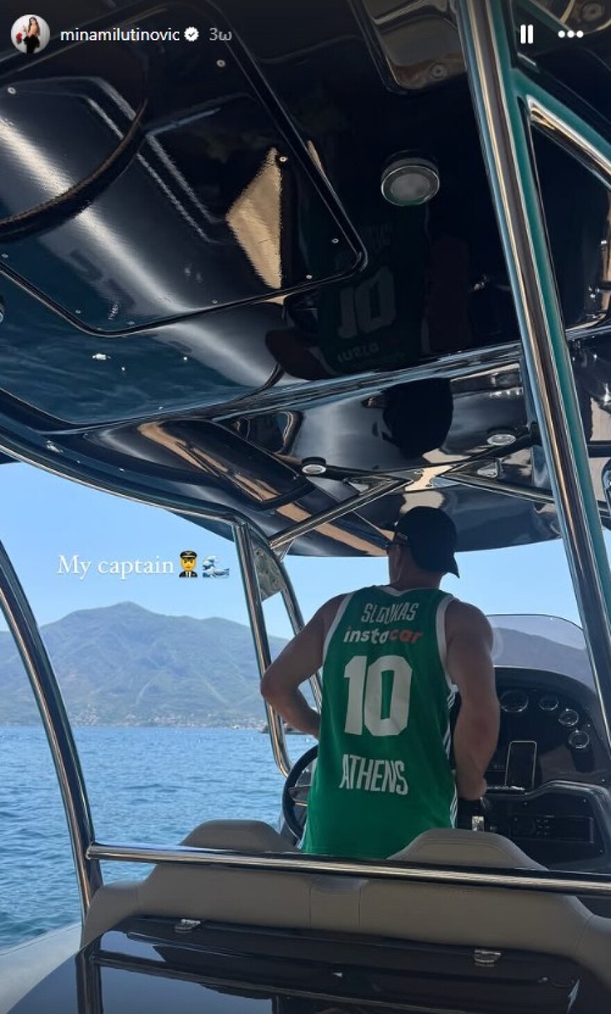 Νέντοβιτς: Καπετάνιος... με φανέλα του αρχηγού Σλούκα - Φωτογραφία 