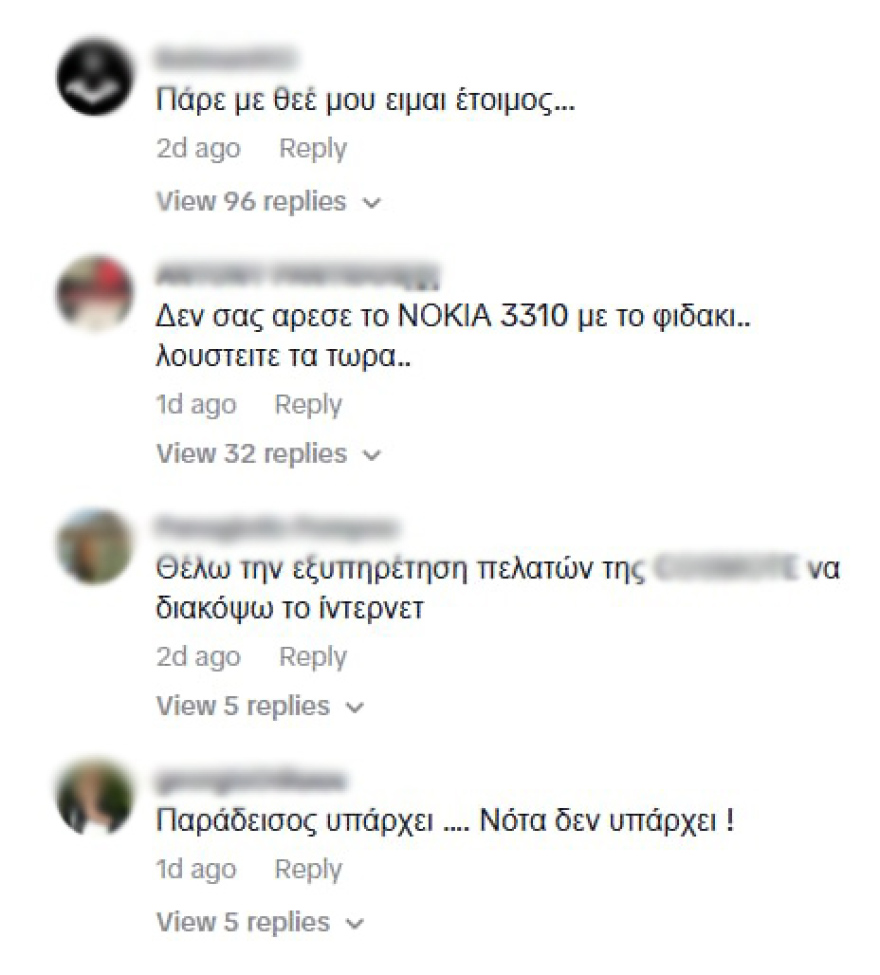 Η Παναγιώταρου ερμήνευσε τραγούδι της Θεοδωρίδου - Τα αρνητικά σχόλια που δέχτηκε 