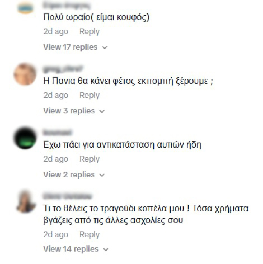 Η Παναγιώταρου ερμήνευσε τραγούδι της Θεοδωρίδου - Τα αρνητικά σχόλια που δέχτηκε 