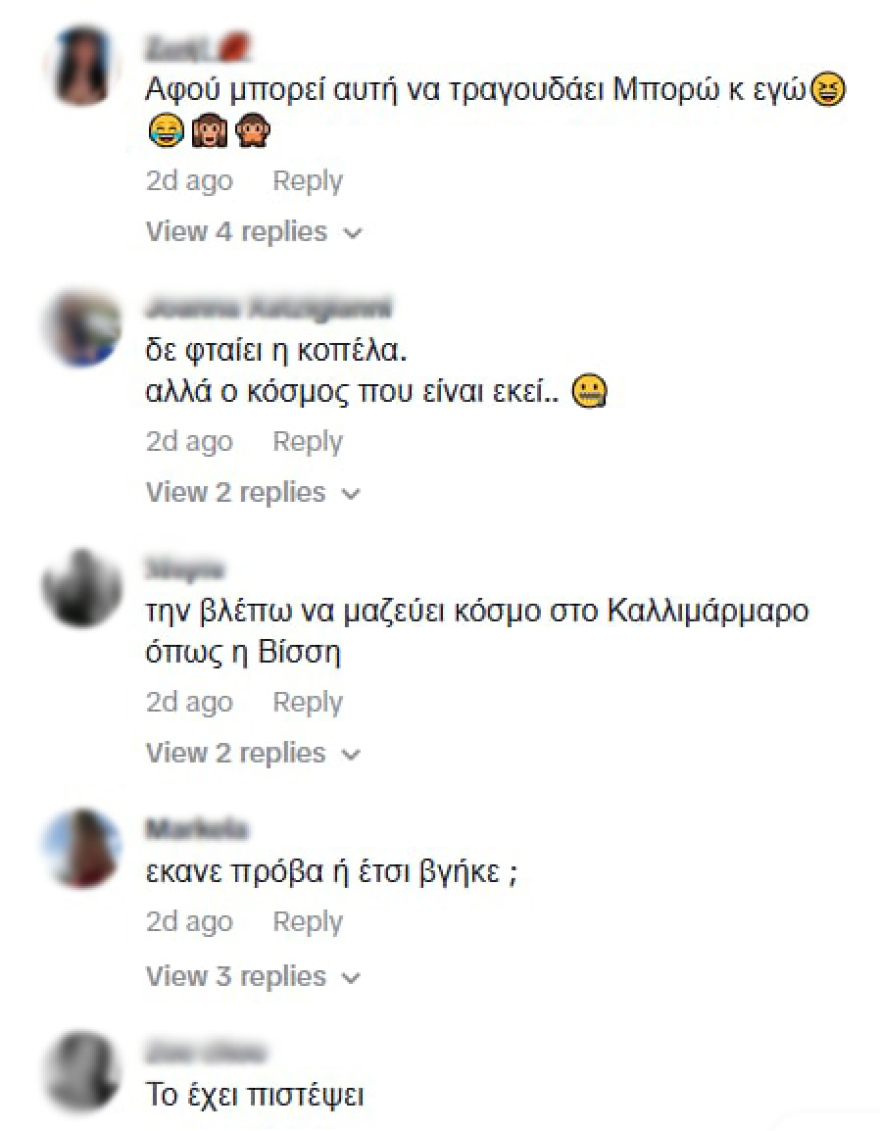 Η Παναγιώταρου ερμήνευσε τραγούδι της Θεοδωρίδου - Τα αρνητικά σχόλια που δέχτηκε 