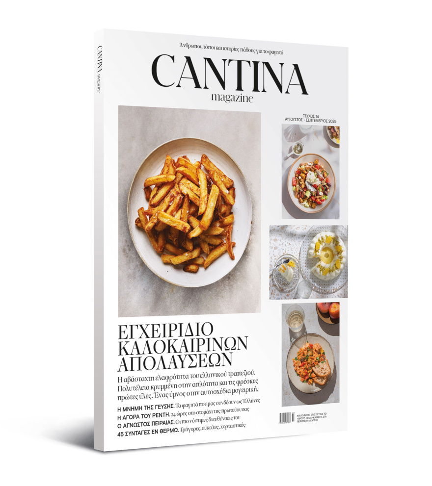 cantina_14_3d