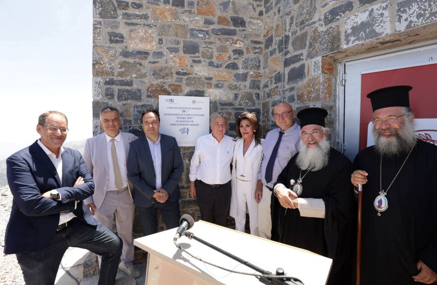 Τελετή ονοματοδοσίας για το νέο τηλεσκόπιο στο Αστεροσκοπείο του Σκίνακα