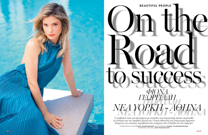 Αυτή την Κυριακή, μη χάσετε το Πρώτο Θέμα