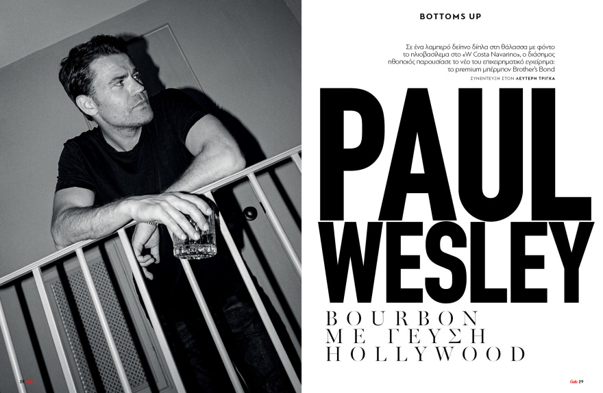 Αυτή την Κυριακή, μη χάσετε το Πρώτο Θέμα