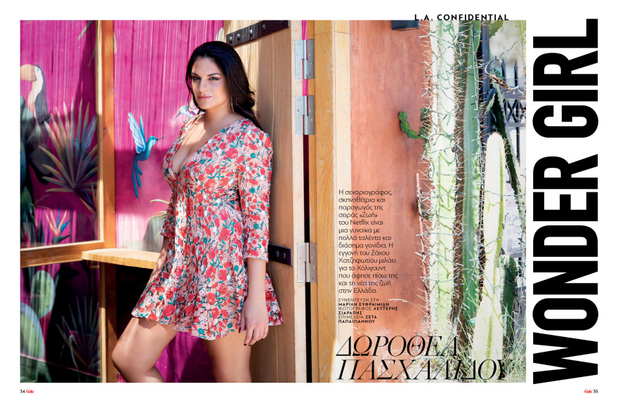 Αυτή την Κυριακή, μη χάσετε το Πρώτο Θέμα