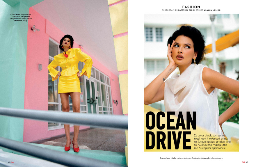 Αυτή την Κυριακή, μη χάσετε το Πρώτο Θέμα