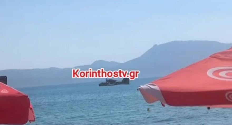 Αναγκαστική προσθαλάσσωση Canadair στον Κορινθιακό - Σώοι οι πιλότοι, δείτε φωτογραφίες και βίντεο