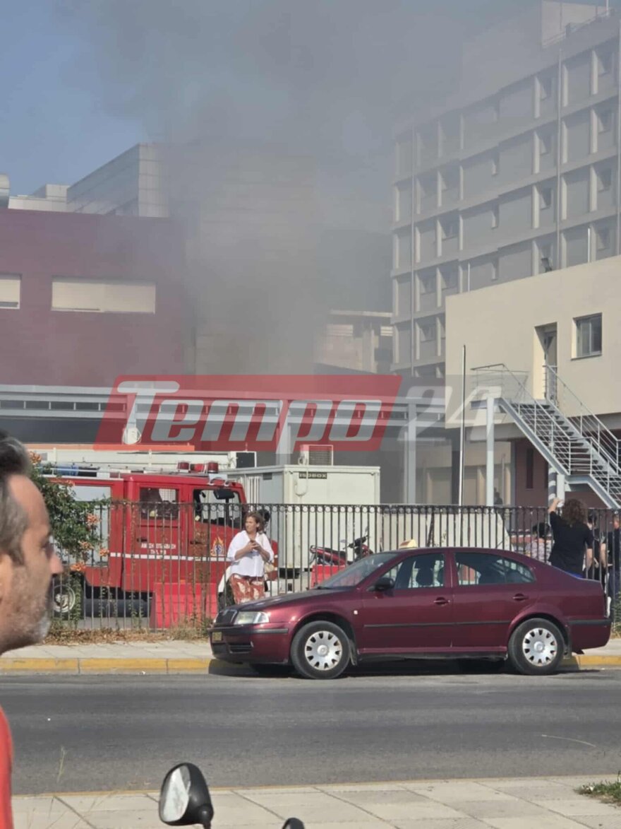 Φωτιά τώρα στο νοσοκομείο Άγιος Ανδρέας της Πάτρας - Δείτε φωτογραφίες