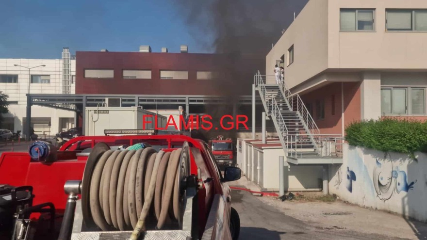 Φωτιά τώρα στο νοσοκομείο Άγιος Ανδρέας της Πάτρας - Δείτε φωτογραφίες