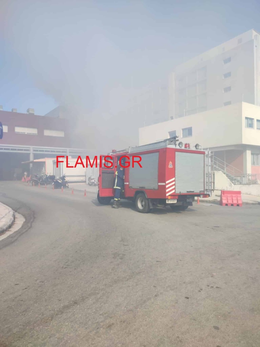 Φωτιά τώρα στο νοσοκομείο Άγιος Ανδρέας της Πάτρας - Δείτε φωτογραφίες