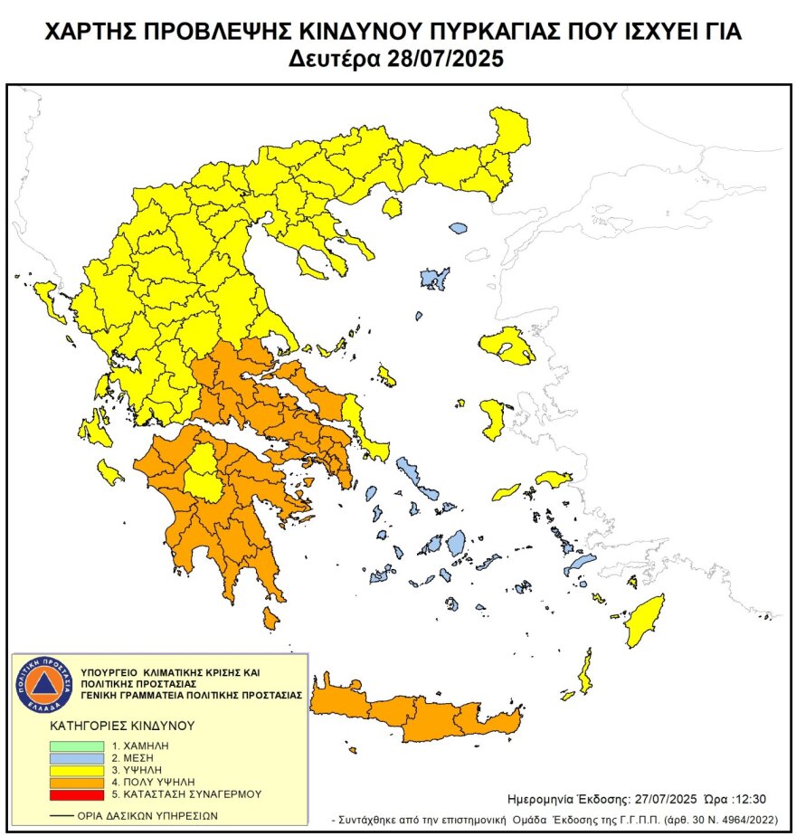 pinakas